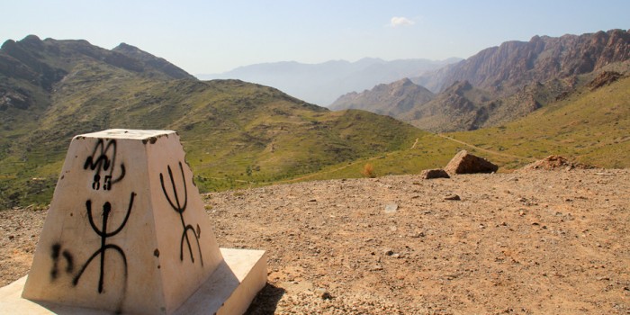 Kasbah Tebi Tour : Tafraout